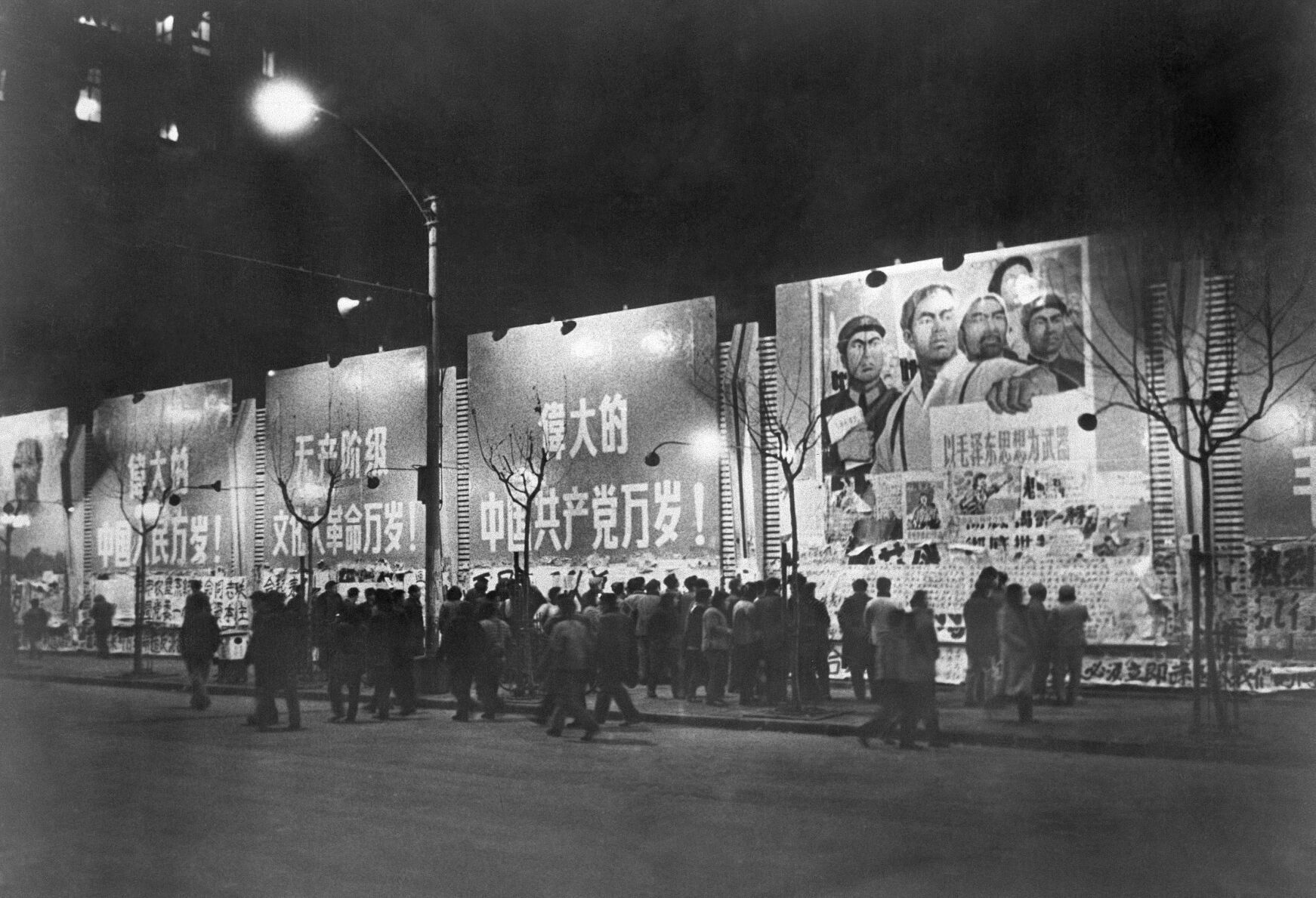 1966: The Cultural Revolution